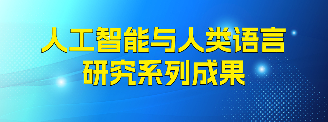 实验室系列研究成果